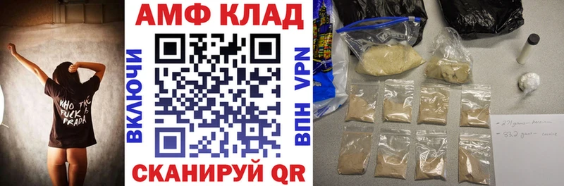 Купить где  Вяземский  Амфетамин 97% 