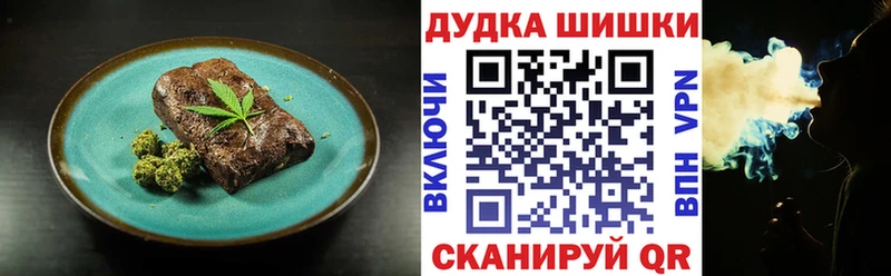 Купить закладки  Вяземский  Canna-Cookies конопля 