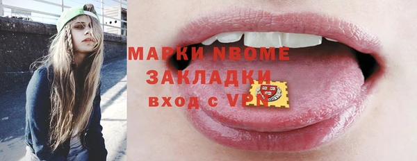 хмурый Балабаново
