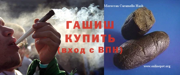 гашишное масло Белокуриха