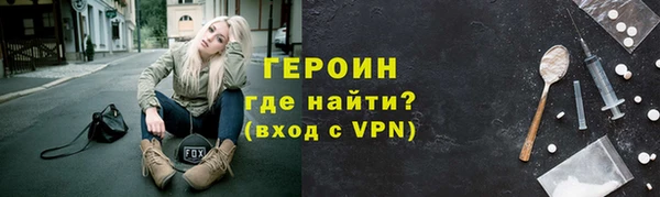 ГАЛЛЮЦИНОГЕННЫЕ ГРИБЫ Беломорск