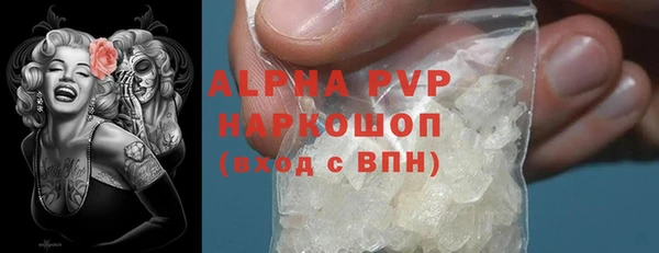 кокаин перу Белоозёрский