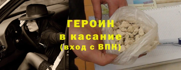 ГАЛЛЮЦИНОГЕННЫЕ ГРИБЫ Беломорск