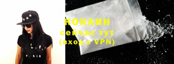 ГАЛЛЮЦИНОГЕННЫЕ ГРИБЫ Беломорск