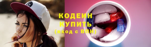кокаин перу Белоозёрский