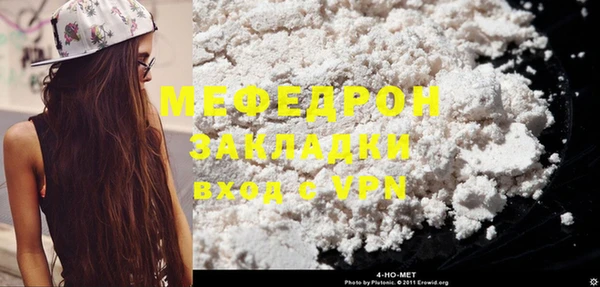 гашишное масло Белокуриха