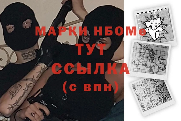 кокаин перу Белоозёрский