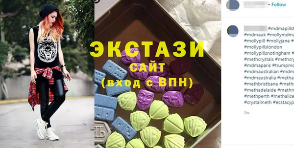 молекула духа Балахна