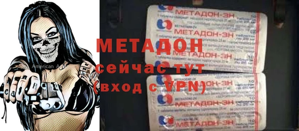 кокаин перу Белоозёрский