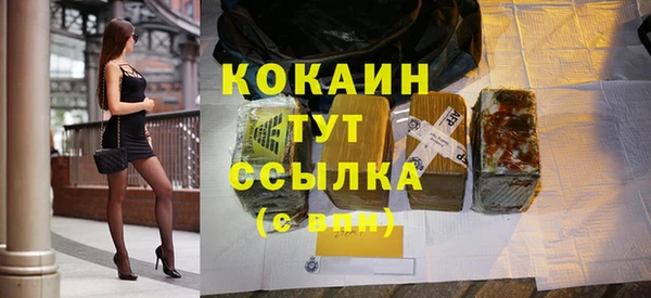 гашишное масло Белокуриха