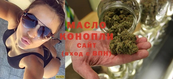 гашишное масло Белокуриха