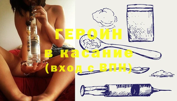 ГАЛЛЮЦИНОГЕННЫЕ ГРИБЫ Беломорск
