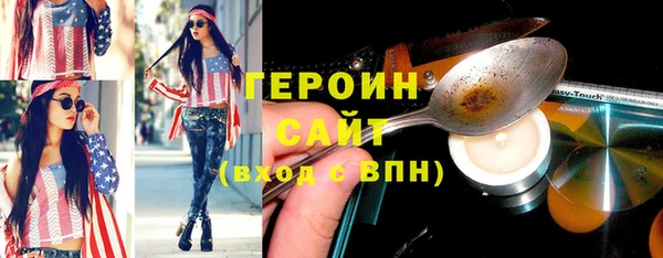 гашишное масло Белокуриха