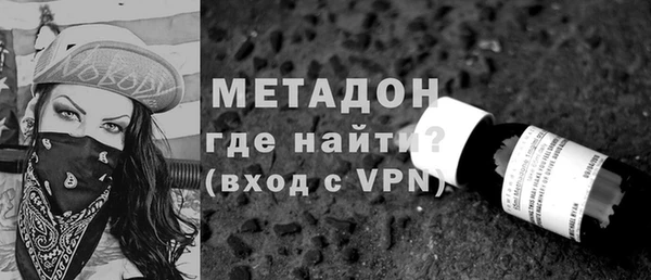 гашишное масло Белокуриха