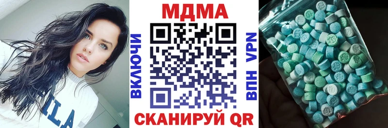 МДМА Molly Купить где Вяземский