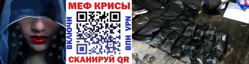 Купить  Вяземский  МЯУ-МЯУ mephedrone 