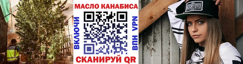 Дистиллят ТГК вейп с тгк  Купить  Вяземский 