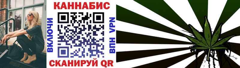 Канабис MAZAR  Купить где  Вяземский 